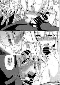 [TSF no F (Hyouga.)] Gal-iro ni Somaru +continuation [Chinese] [70DAYS个人汉化] [Digital]