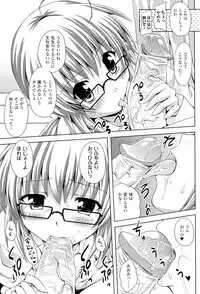 [Yuki Tomoshi] Sponge Musume Awawa-chan