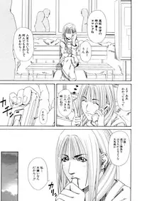 COMIC MUJIN 2006-02