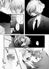 (C65) [Tsurikichi-Doumei (Various)] Non.DemaｰR Muzanhen