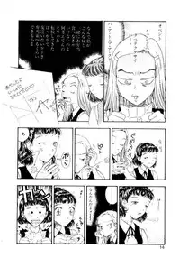 [Kobayashi Shounen] Ijiwaru na Watashi to Tsuki