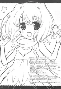 (C75) [SimaSima System (Nagisawa You)] 2009 Calendar no Omake (Various)