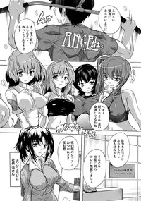 ANGEL Club 2013-11 [Digital]