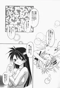 [Chuushin Kuranosuke] +PUREIZM+