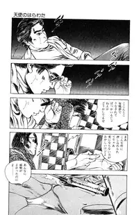 [Takashi Ishii] Tenshi no Harawata Vol. 03
