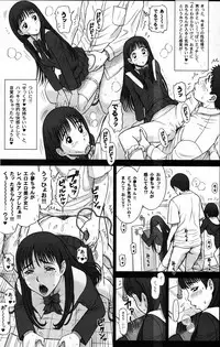 (C86) [Kaiten Sommelier (13.)] Shiritsu Risshin Gakuen ~Seishori Iin Soushuuhen~ [Incomplete]