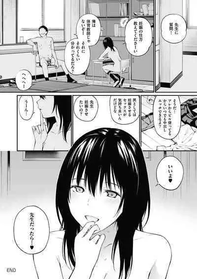 Sensei dattara...