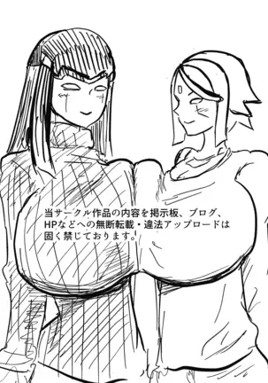 I have an Android wife.