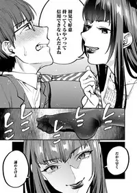 Girls forM Vol.19 [Digital]