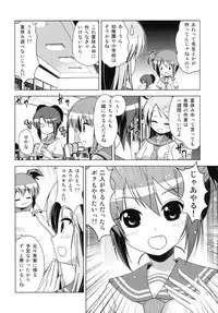 (COMITIA93) [Tsukiyomi (Porurin)] Bunkasai no Shiori