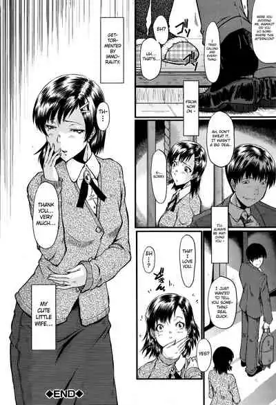 [SINK] Sweet My Wife (Oyako Acme) [English] [cutegyaruTL]