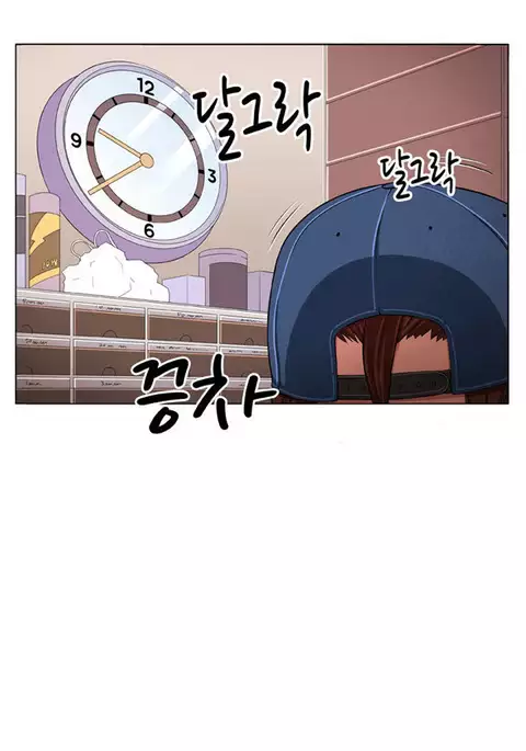 Trap Ch.1-5