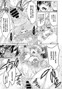 COMIC Anthurium 2016-11 [Digital]