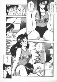 [Minor Boy] Carina no Bouken ~Madou-hen~