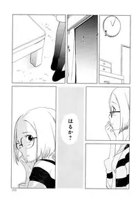 [Anthology] Love Chu Vol. 3 Joshidaisei Collection
