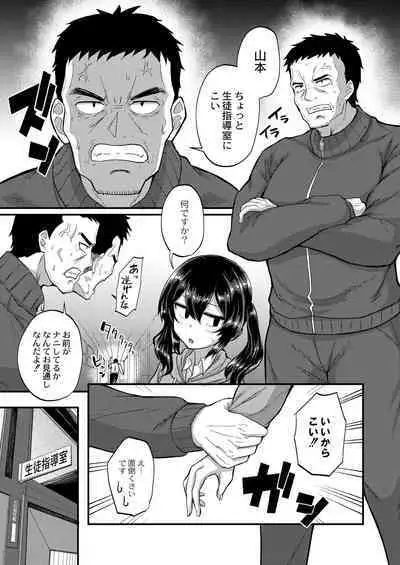 Otona No Ehon