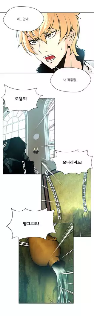 Twin Slaves Ch.1-39