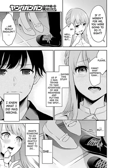 [Hoshikawa Danpa] Sensei No Koto, Kusugutte Ageru Ch.1-4 [English] [biribiri]