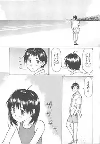 COMIC MUJIN 2003-11
