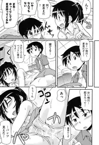 [Anthology] COMIC Shoujo Shiki Fall 2013 [Digital]
