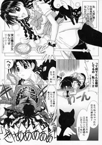 (C69) [Lover's (Inanaki Shiki)] Secret Sketch (School Rumble)