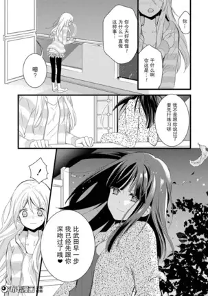 捏造trap1