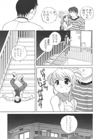 [Araki Akira] Kimagure Love Heart 2