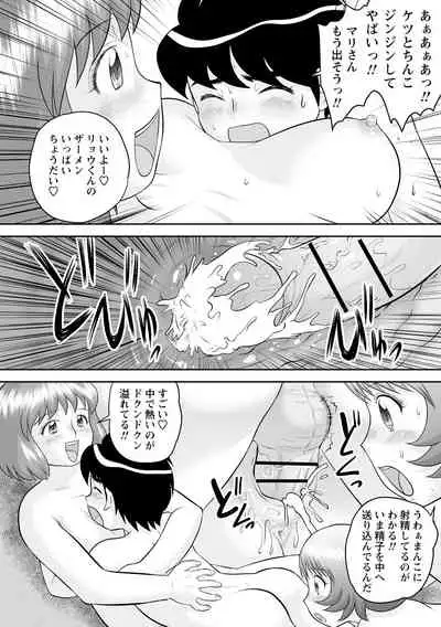 Fudeoroshi Harem Dairankou