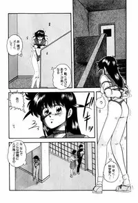 [Kazusa Shima] Hard Breeder First
