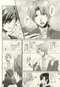 (Syokuheshic) [BACKRAZE (Kuzuha Hiroshi)] Datte Kimi wa Konna ni (Touken Ranbu)