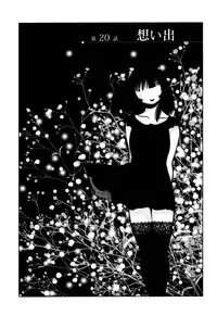 [TsuyaTsuya] Monokage no Iris 3 [Digital]