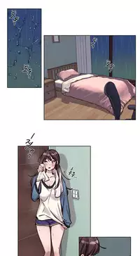 [Ramjak] Atonement Camp Ch.0-42 (Chinese)