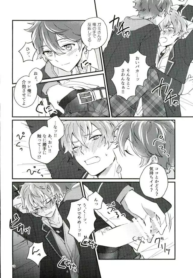 ただしくつかいましょう。