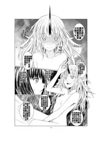 [Harumachi Tsurara (Shichoson) Ho-lily [Chinese] [补丁布丁汉化组] [Digital]