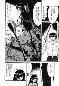 [Kesshousui] Otome no Oshuu