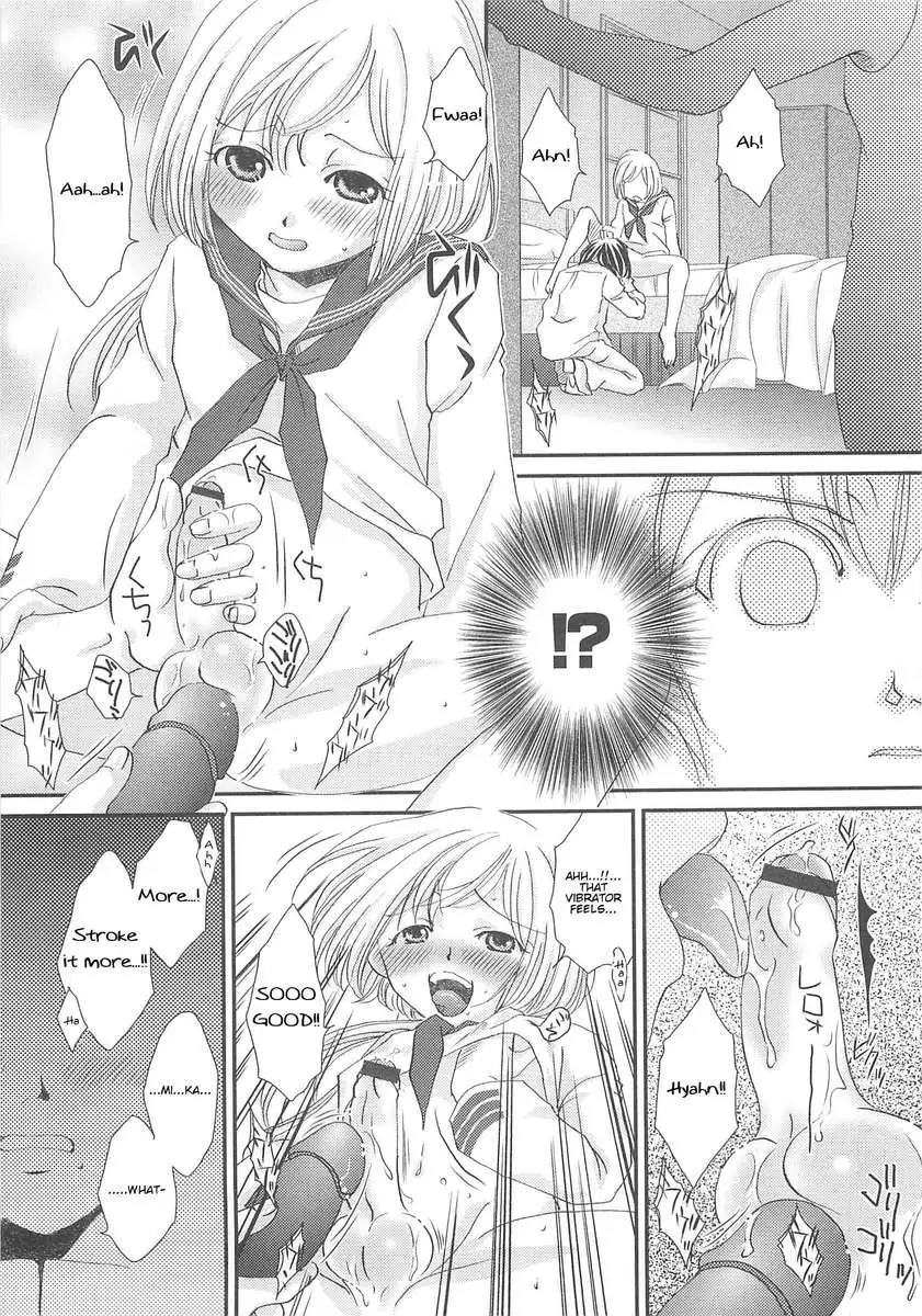 Otokonoko HEAVEN Vol.13 Junjou Bitch★Otokonoko