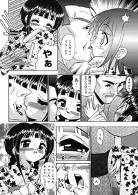 [R-Koga] Momi no Ie