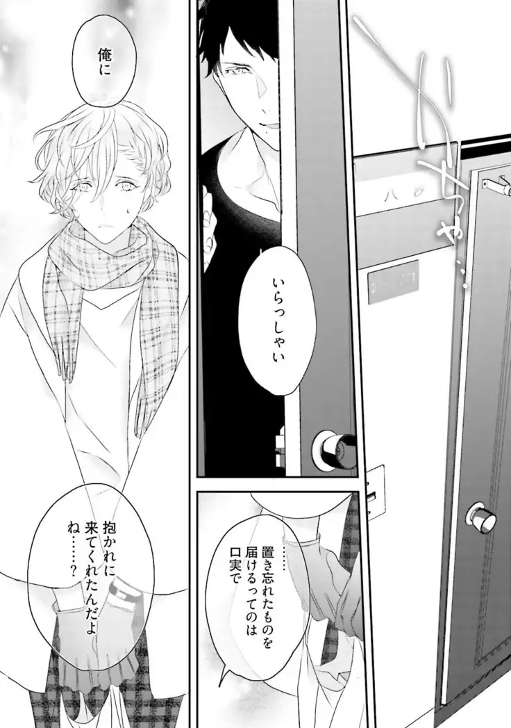 Tennen Jufun Sugar Baby