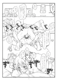 (C77) [bolze. (rit.)] HAPPINESS IS A RAILGUN (Toaru Kagaku no Railgun)