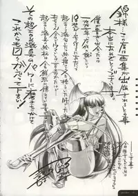 [Nakamura Nishiki] Cytherea