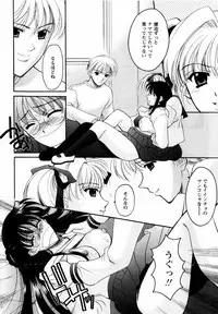 Comic Hime Dorobou 2004-08