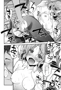 [Ogura Shuuichi] Love Rabbits