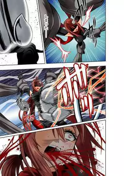 [COCOA] BOUNTY HUNTER GIRL vs DESTROY SISTER Ch. 23