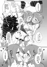 [Gedoudan (Gedou Danshaku)] MITAKIHARA SURVIVAL GUIDE (Puella Magi Madoka Magica) [Digital]