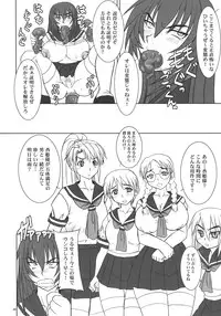 (C70) [Nozarashi (Nozarashi Satoru)] Kyouhime-sama wa Nikubenhime!