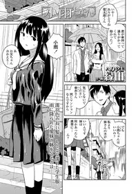 COMIC LO 2019-09