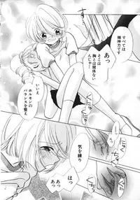 [Anthology] Hinnyuu Vol 26 - Hinnyuu Saiten