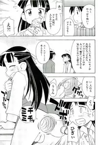 [Anthology] comic ino vol.01