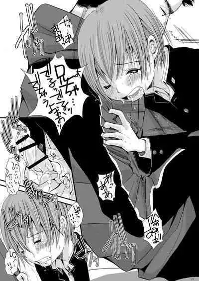 Shounen Zettai Ryouiki