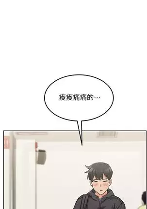 IT'S A SECRET 01-07 CHI